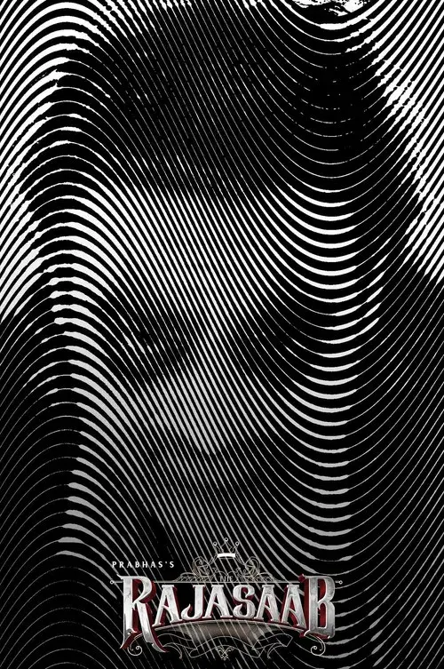 ది రాజాసాబ్