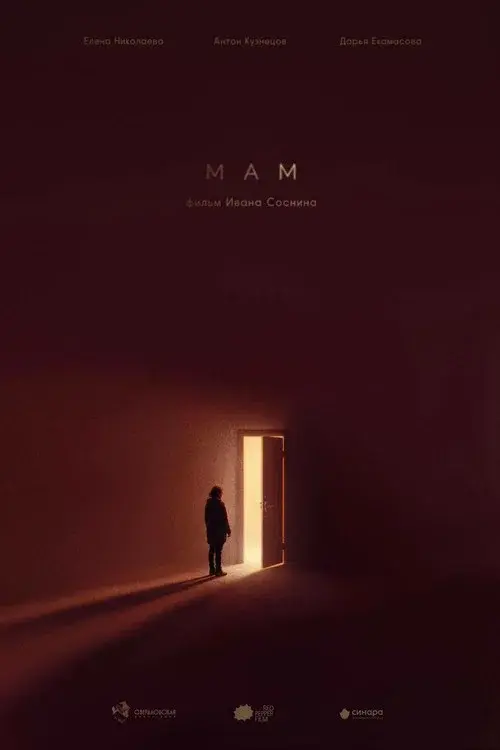 Mom
