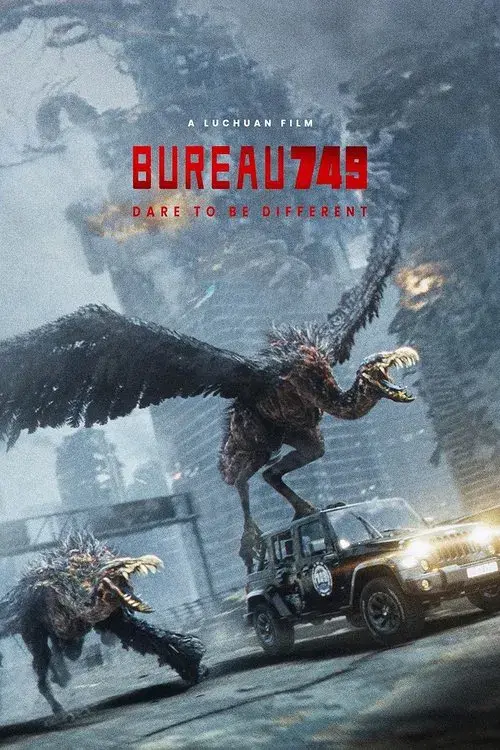 749局
