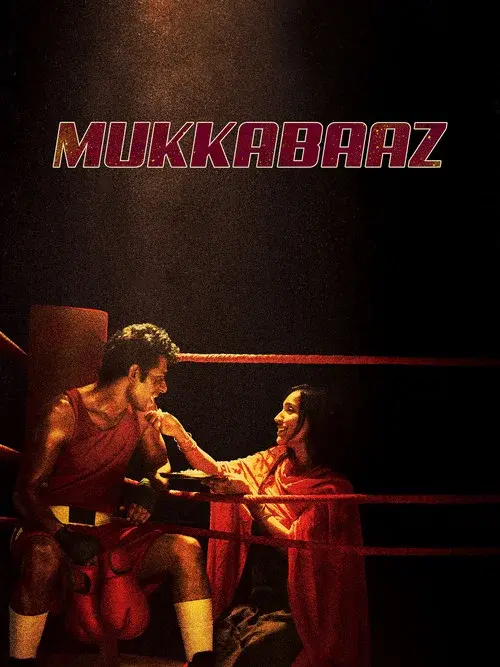 मुक्काबाज़