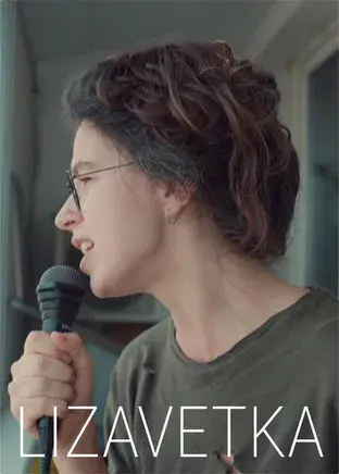 Lizavetka