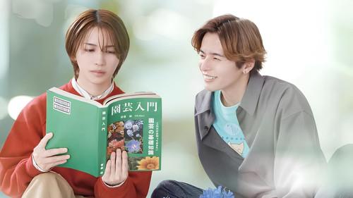 恋愛ルビの正しいふりかた