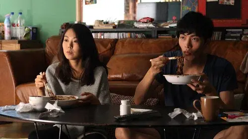Very Ordinary Couple