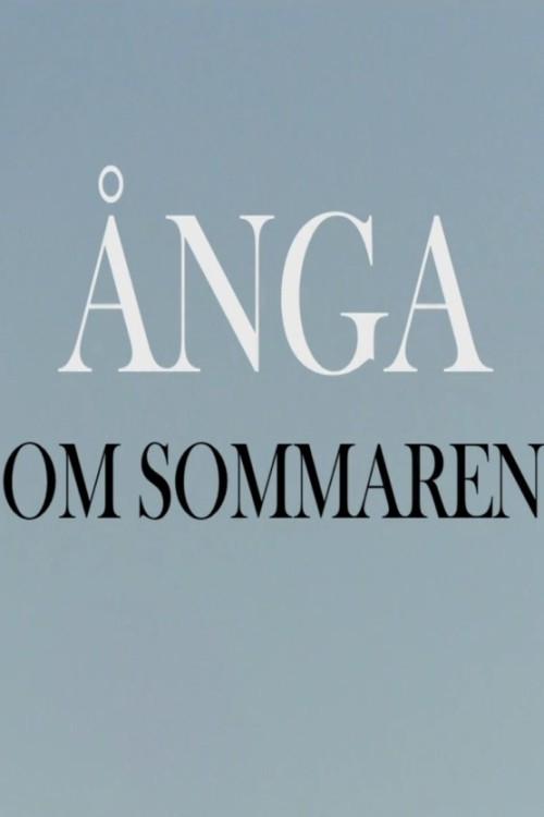 Ånga om sommaren