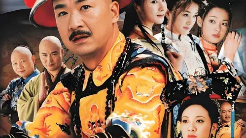 康熙微服私访记