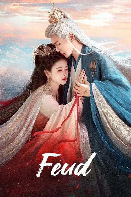 临江仙