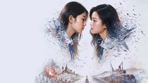 จูเลียตแอนด์จูเลียต