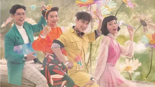 特派幸福