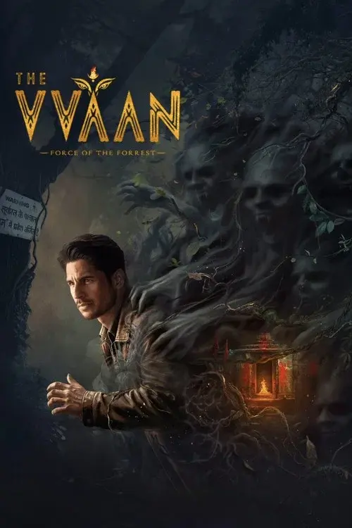 द वन