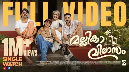 Mallika Vilasam