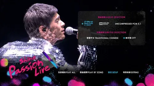 Shine 除夕跨年演唱会 2012