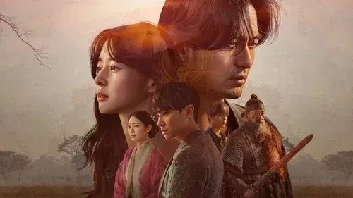 불가살