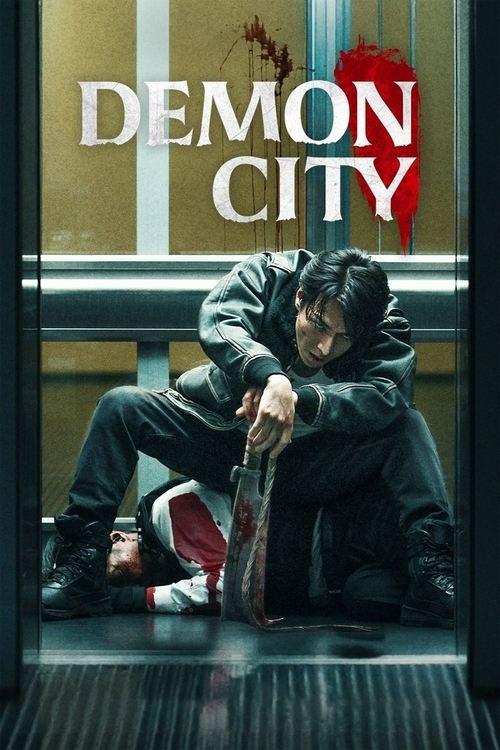 Demon City 鬼ゴロシ