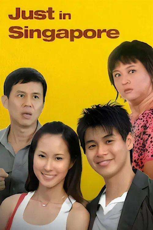 一房半厅一水缸