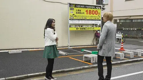 新・ミナミの帝王～親の心子知らず、子の心親知らず～