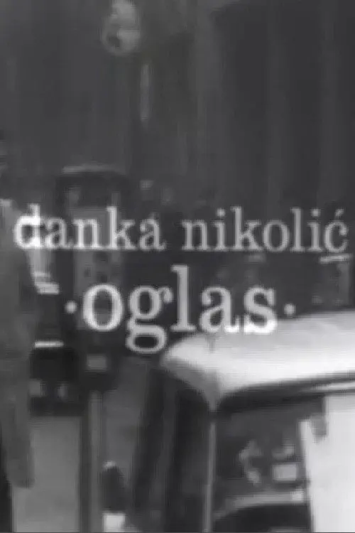 The Advertisement