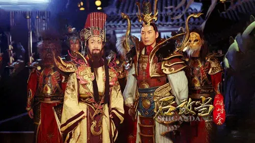 石敢当之雄峙天东