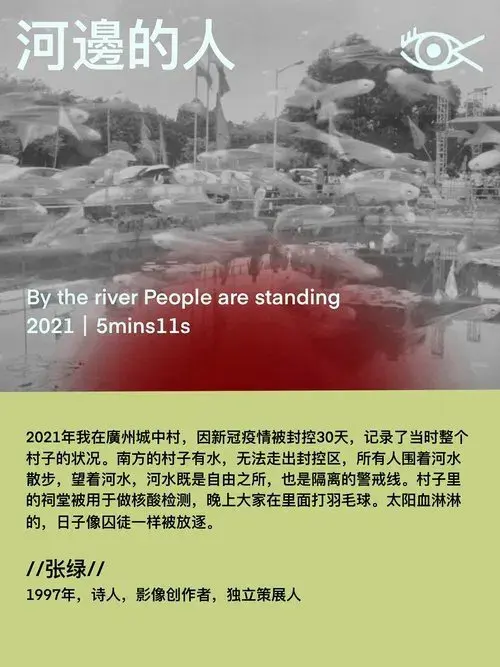 by the river people are standing