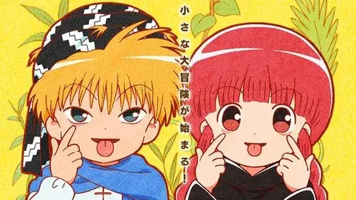 魔法陣グルグル