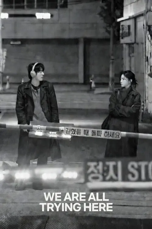 모두가 자신의 무가치함과 싸우고 있다