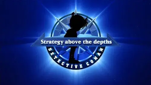 Detective Conan: Strategy Above the Depths