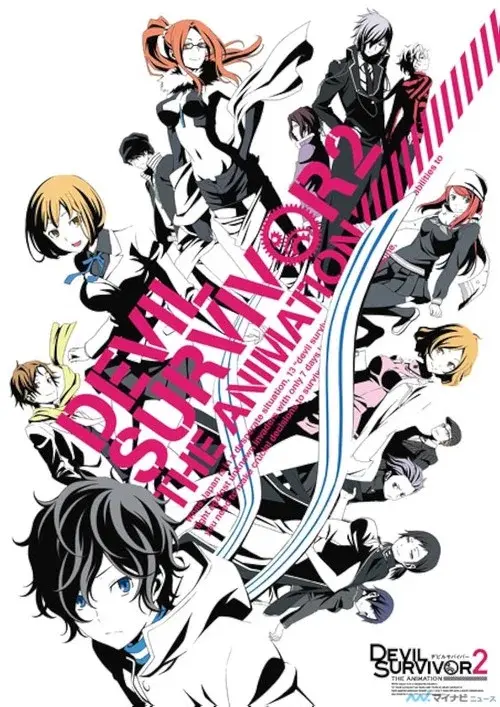 DEVIL SURVIVOR2 the ANIMATION