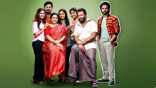 உப்பு புளி காரம்