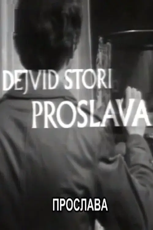 Proslava