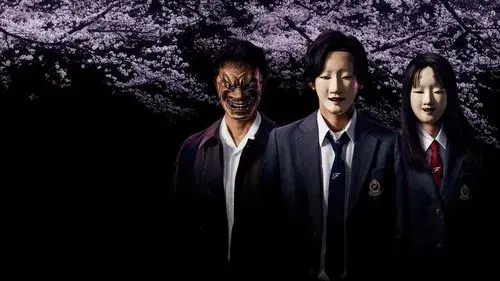 金田一少年の事件簿