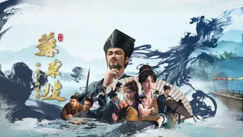苏东坡与杭州的故事