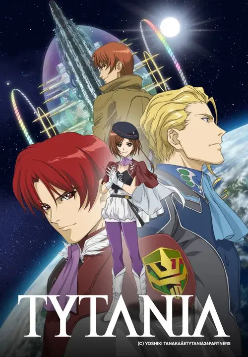 TYTANIA -タイタニア-
