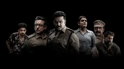 Dheeram