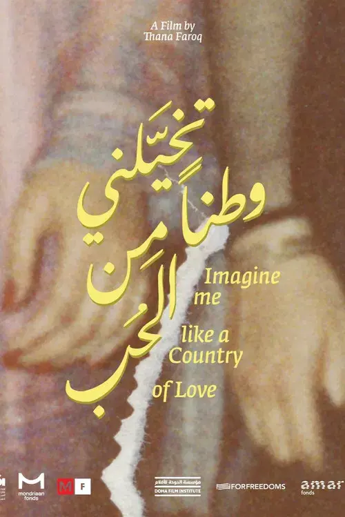 Imagine Me Like a Country of Love
