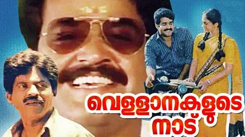 Vellanakalude Naadu