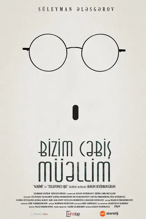 Bizim Cəbiş müəllim