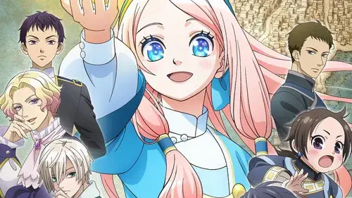 星降る王国のニナ