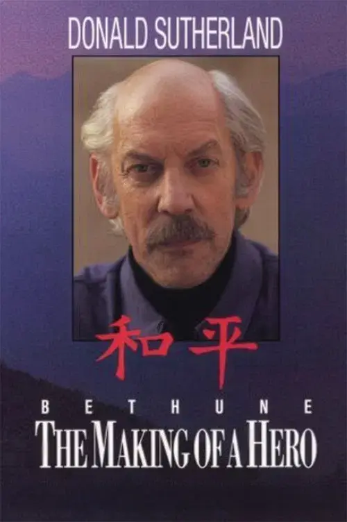 Bethune: The Making of a Hero