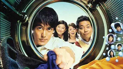 アットホーム・ダッド