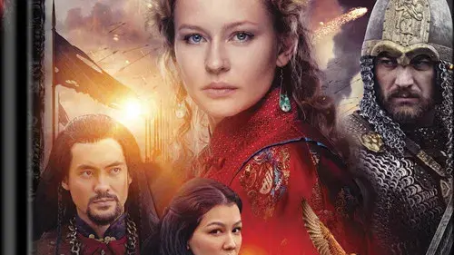 Золотая Орда