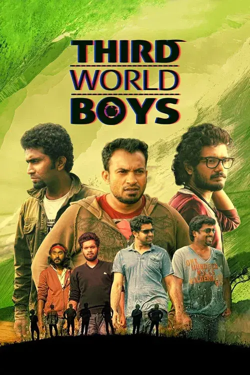തേർഡ് വേൾഡ് ബോയ്സ്