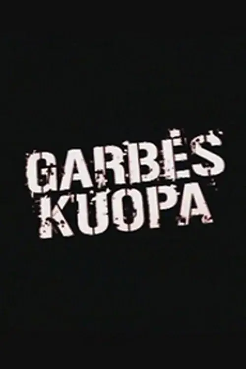 Garbės kuopa
