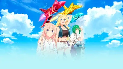 ガーリー・エアフォース