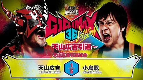 NJPW G1 Climax 36 - Day 18