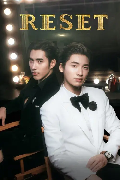 การเกิดใหม่ของดวงดาว