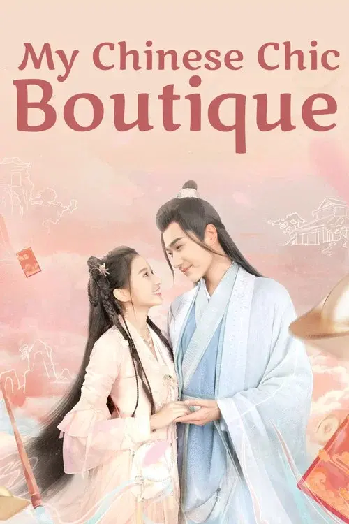 神女杂货铺