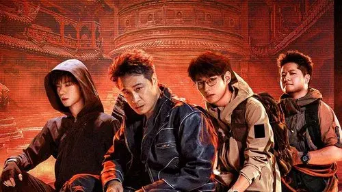 吴邪私家笔记