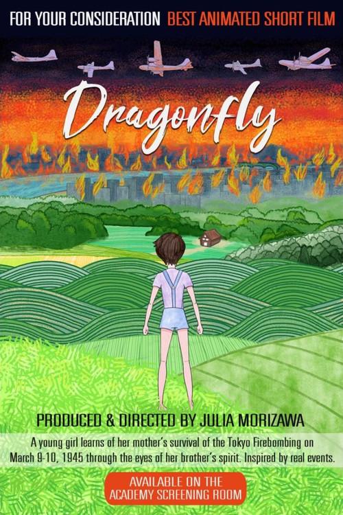 Dragonfly
