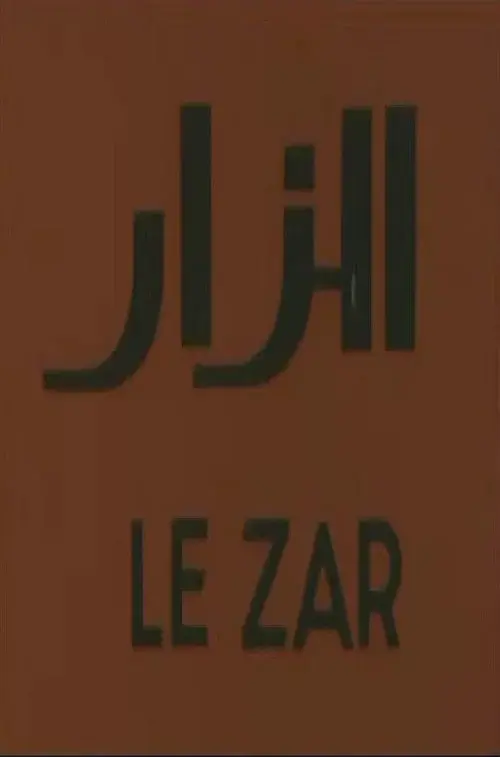 The Zar