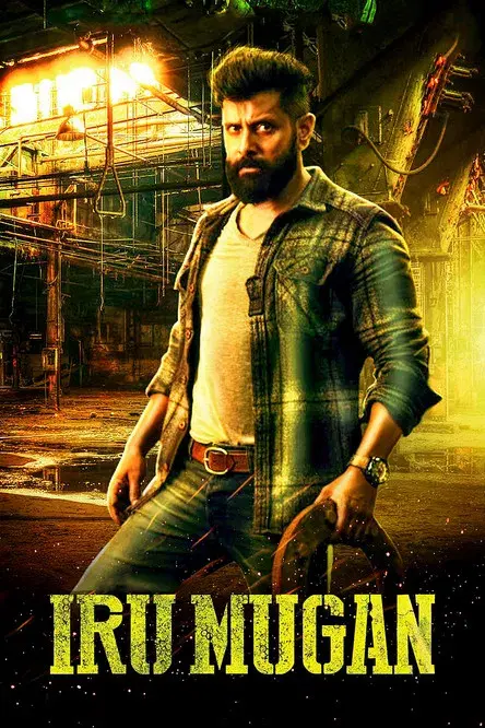 இரு முகன்