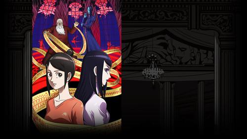 悪偶 -天才人形-